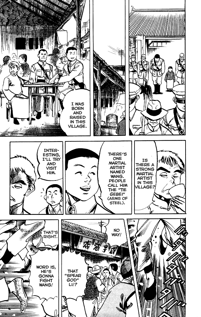 Kenji Chapter 202 page 20 - Chapter 202: Gaiden: The Fist King's End