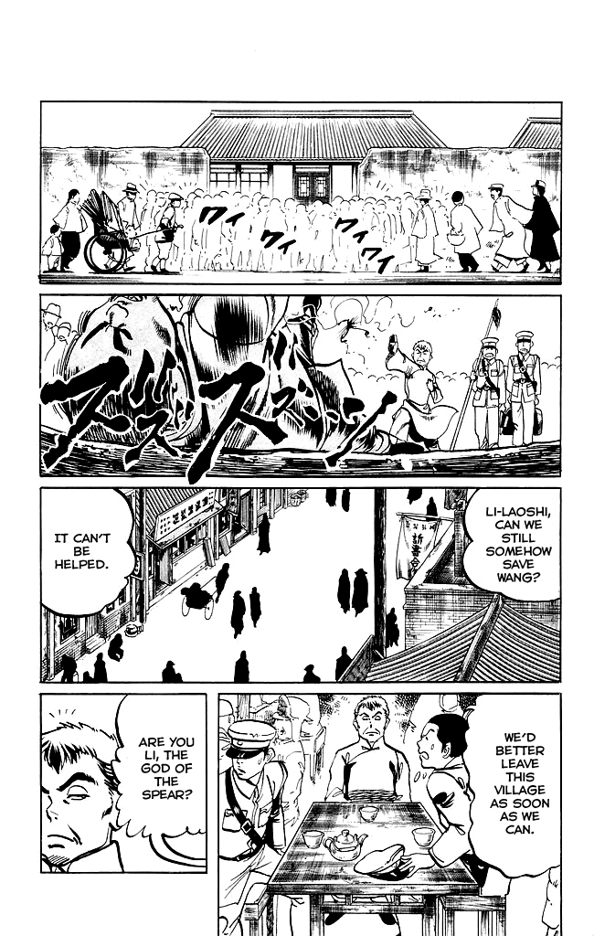 Kenji Chapter 202 page 21 - Chapter 202: Gaiden: The Fist King's End