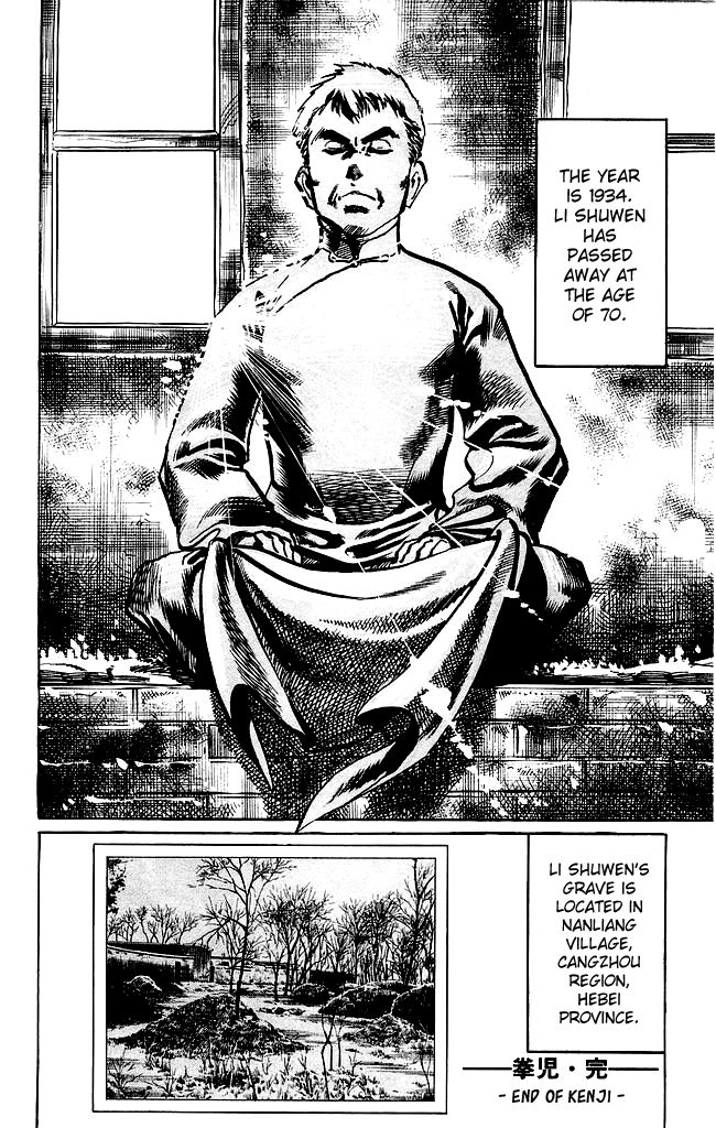Kenji Chapter 202 page 25 - Chapter 202: Gaiden: The Fist King's End