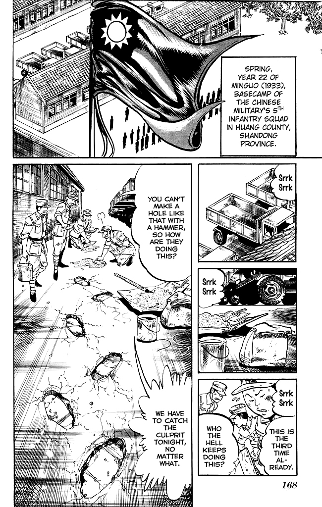 Kenji Chapter 202 page 3 - Chapter 202: Gaiden: The Fist King's End
