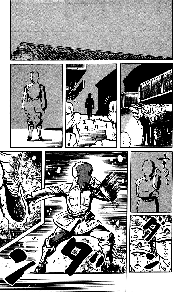 Kenji Chapter 202 page 4 - Chapter 202: Gaiden: The Fist King's End