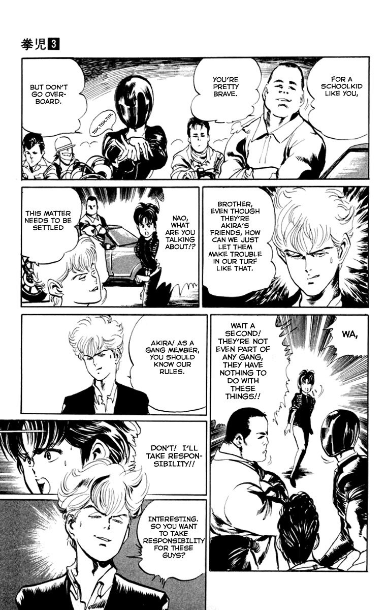 Kenji Chapter 21 page 5 - Chapter 21: Reunion