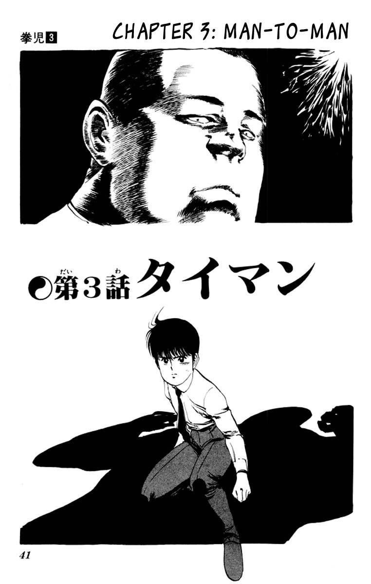 Kenji Chapter 22 page 1 - Chapter 22: Man-to-Man