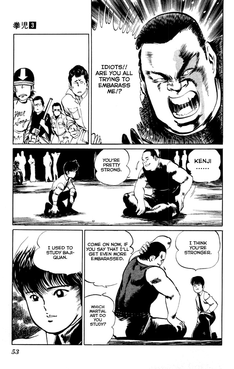 Kenji Chapter 22 page 13 - Chapter 22: Man-to-Man