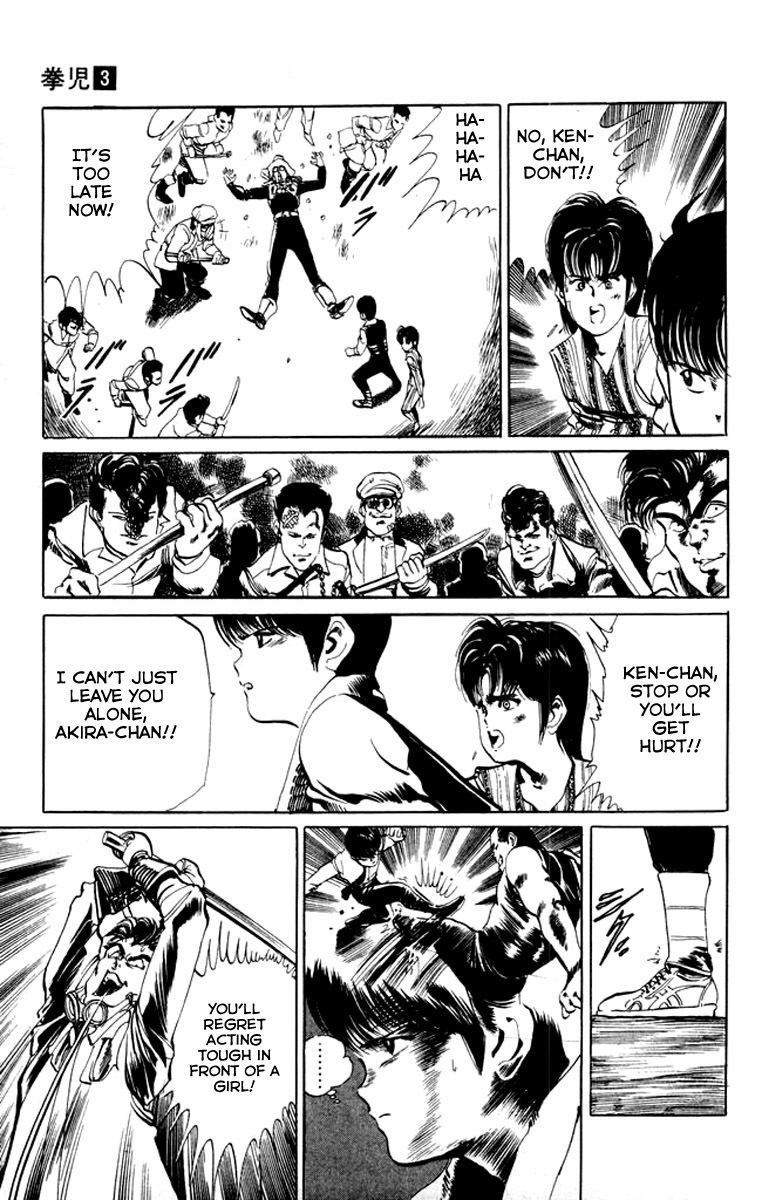 Kenji Chapter 24 page 13 - Chapter 24: Kazama Akira