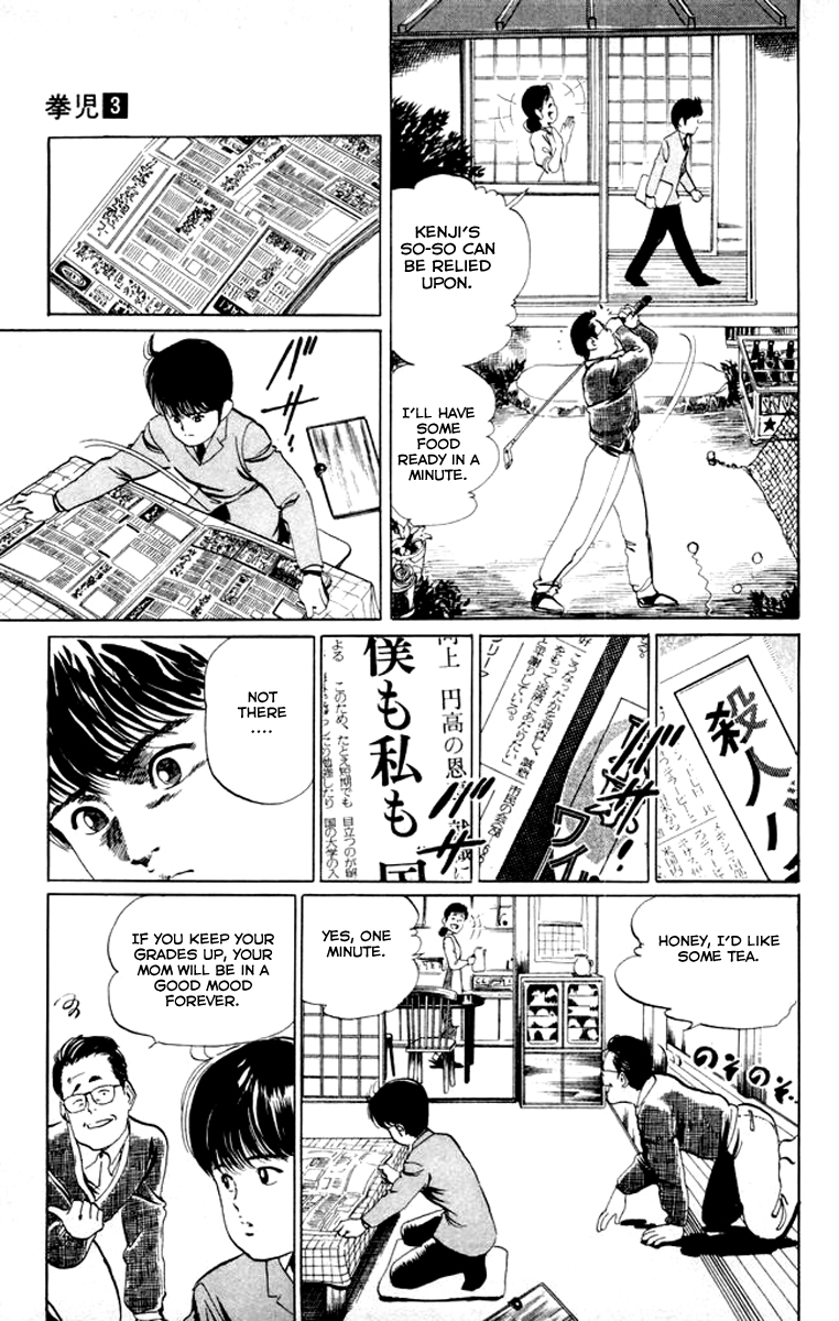 Kenji Chapter 24 page 5 - Chapter 24: Kazama Akira