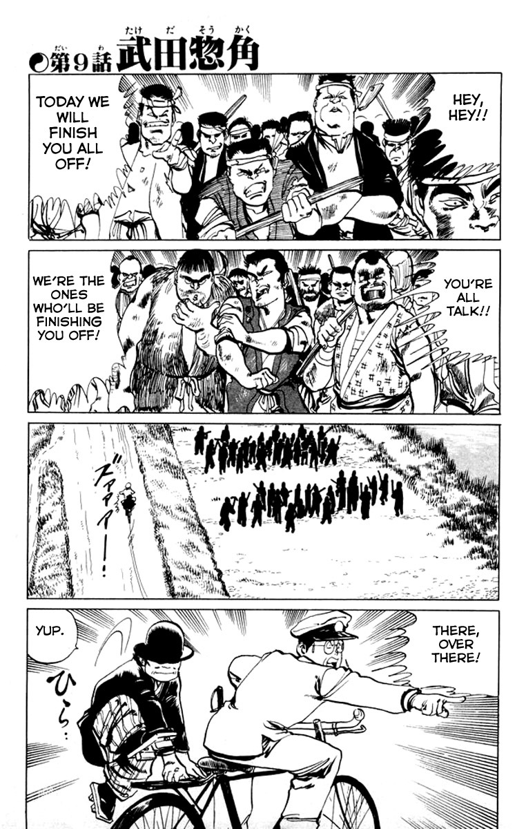 Kenji Chapter 28 page 1 - Chapter 28: Takeda Sokaku