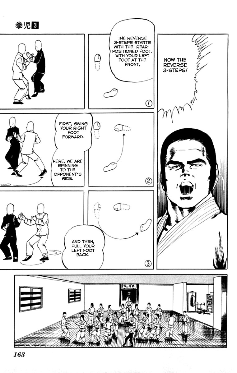 Kenji Chapter 28 page 15 - Chapter 28: Takeda Sokaku