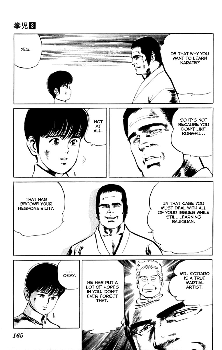 Kenji Chapter 28 page 17 - Chapter 28: Takeda Sokaku