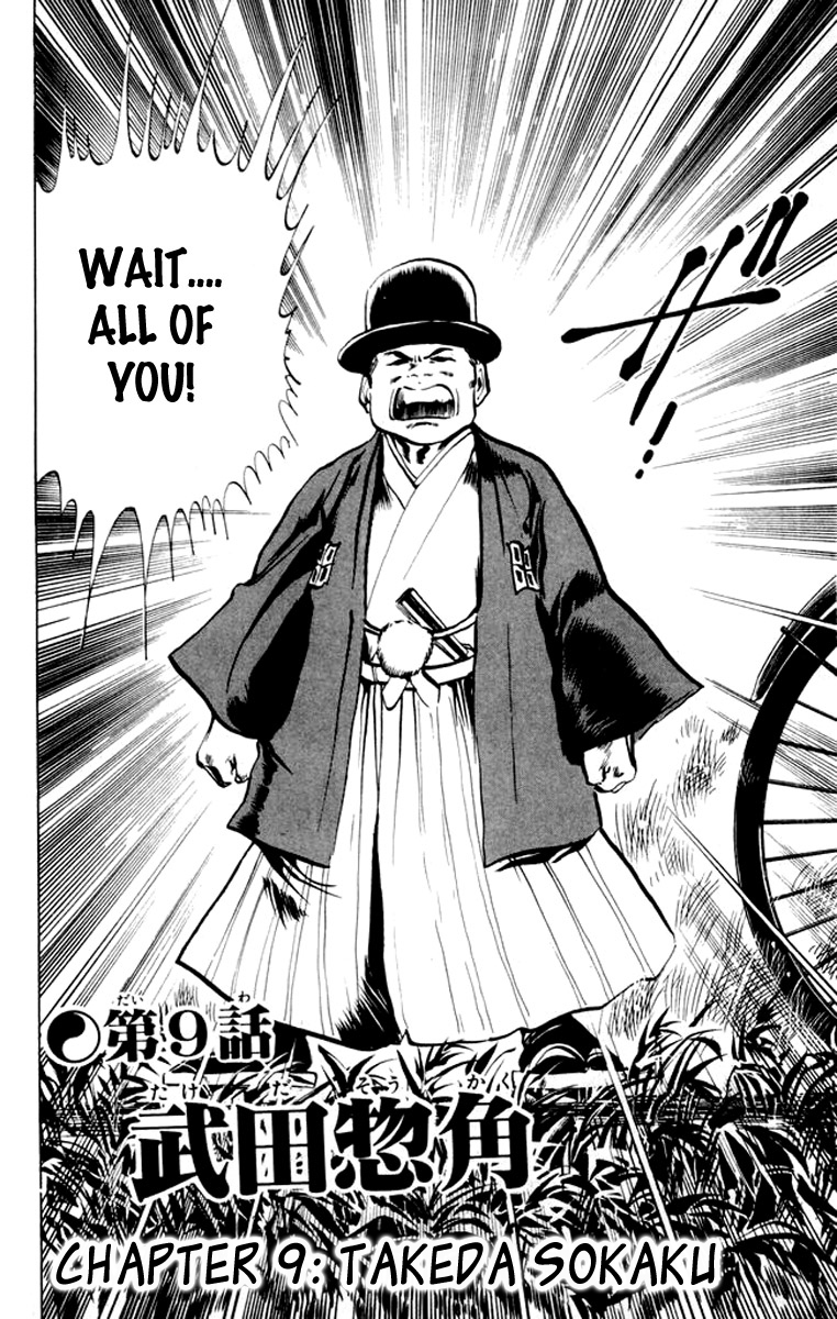 Kenji Chapter 28 page 2 - Chapter 28: Takeda Sokaku