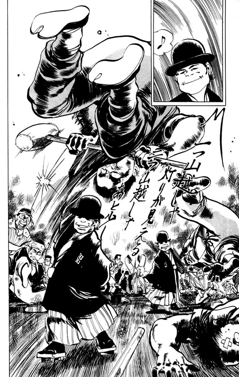 Kenji Chapter 28 page 8 - Chapter 28: Takeda Sokaku