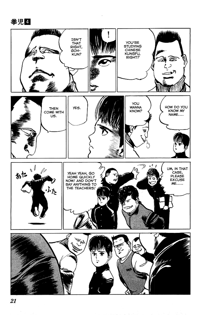 Kenji Chapter 30 page 18 - Chapter 30: Another School Welcoming Ceremony