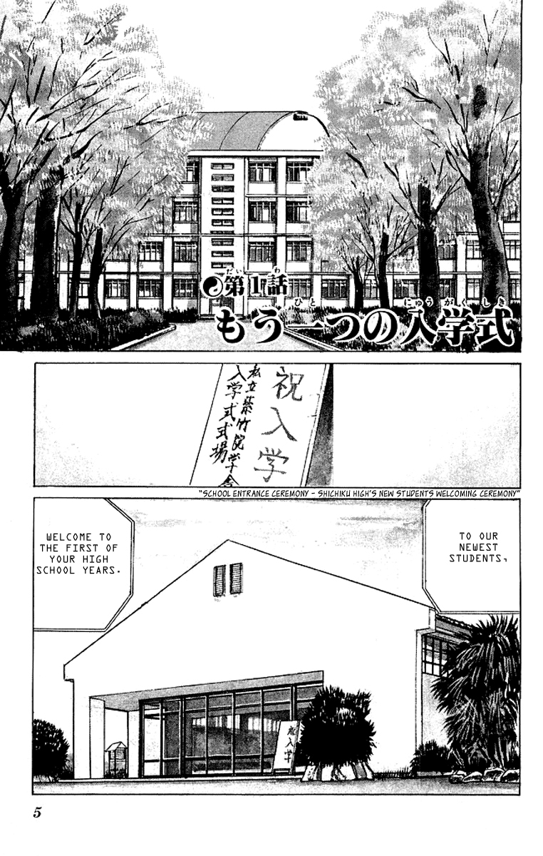Kenji Chapter 30 page 2 - Chapter 30: Another School Welcoming Ceremony