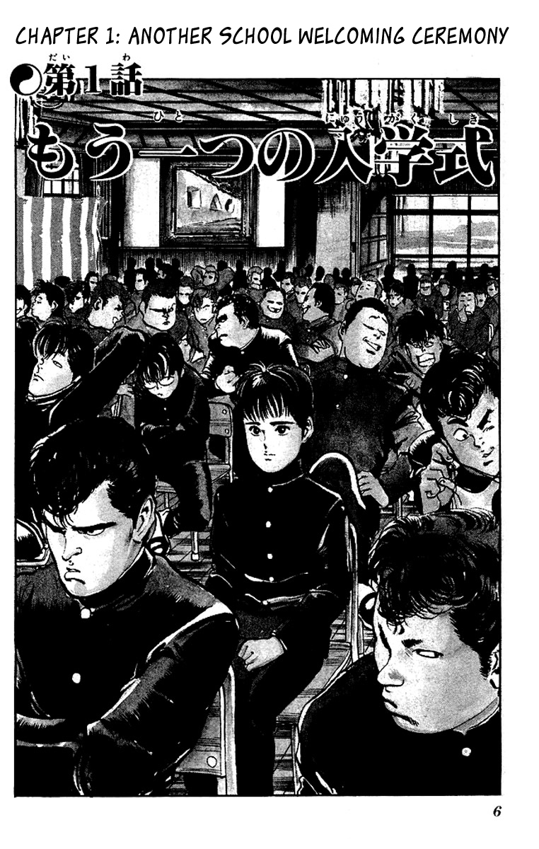 Kenji Chapter 30 page 3 - Chapter 30: Another School Welcoming Ceremony