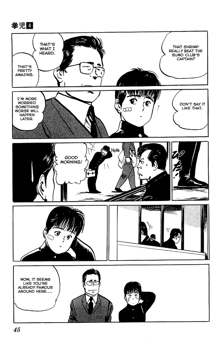 Kenji Chapter 32 page 5 - Chapter 32: Friends Through a Battle
