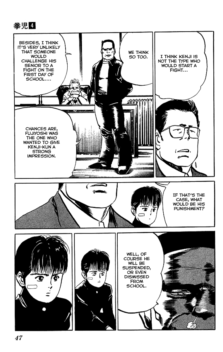 Kenji Chapter 32 page 7 - Chapter 32: Friends Through a Battle