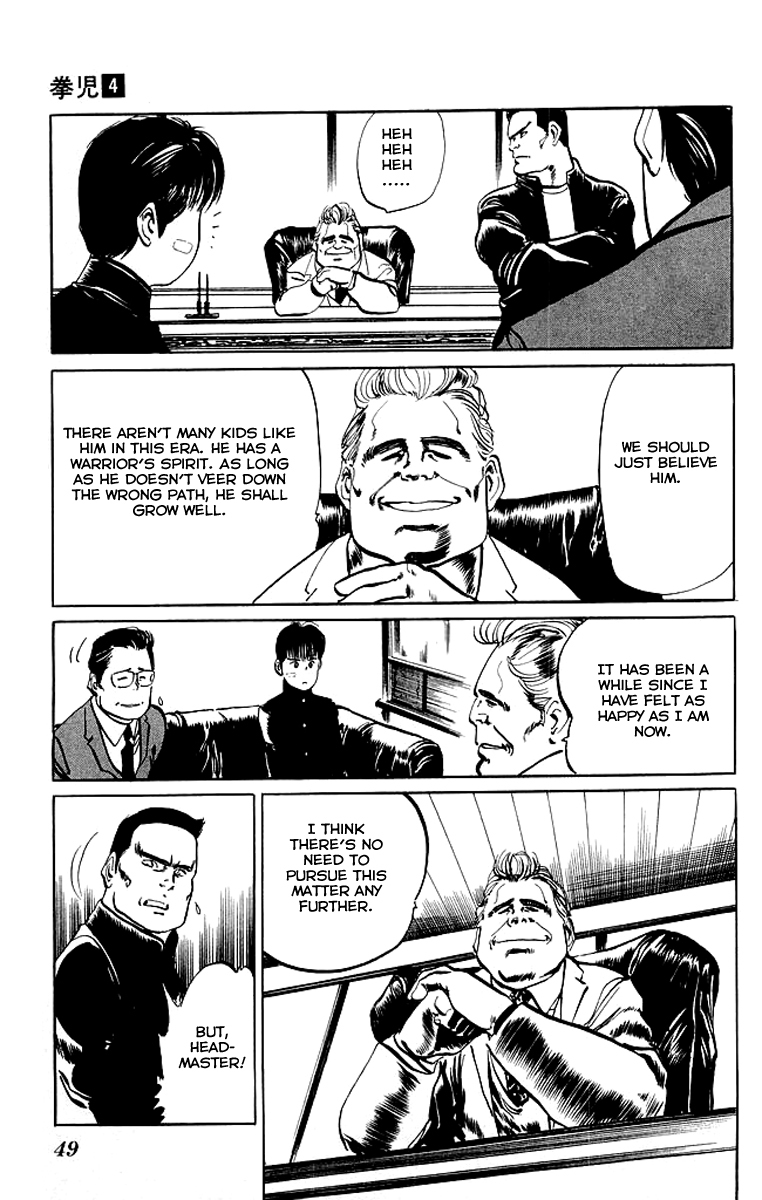 Kenji Chapter 32 page 9 - Chapter 32: Friends Through a Battle