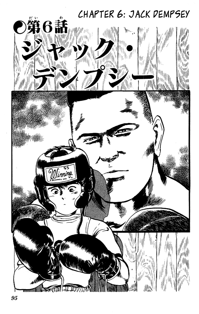 Kenji Chapter 35 page 1 - Chapter 35: Jack Dempsey