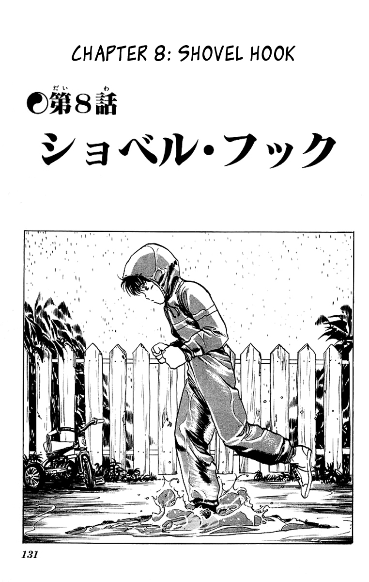 Kenji Chapter 37 page 1 - Chapter 37: Shovel Hook