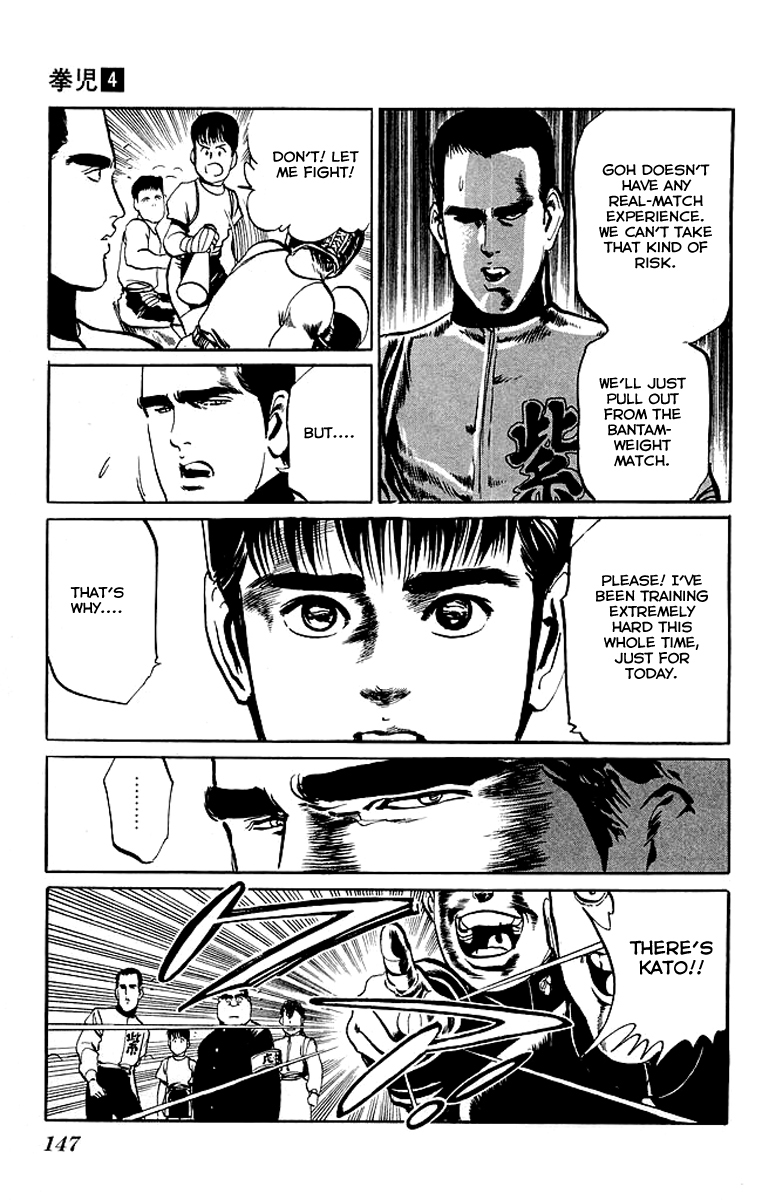 Kenji Chapter 37 page 17 - Chapter 37: Shovel Hook