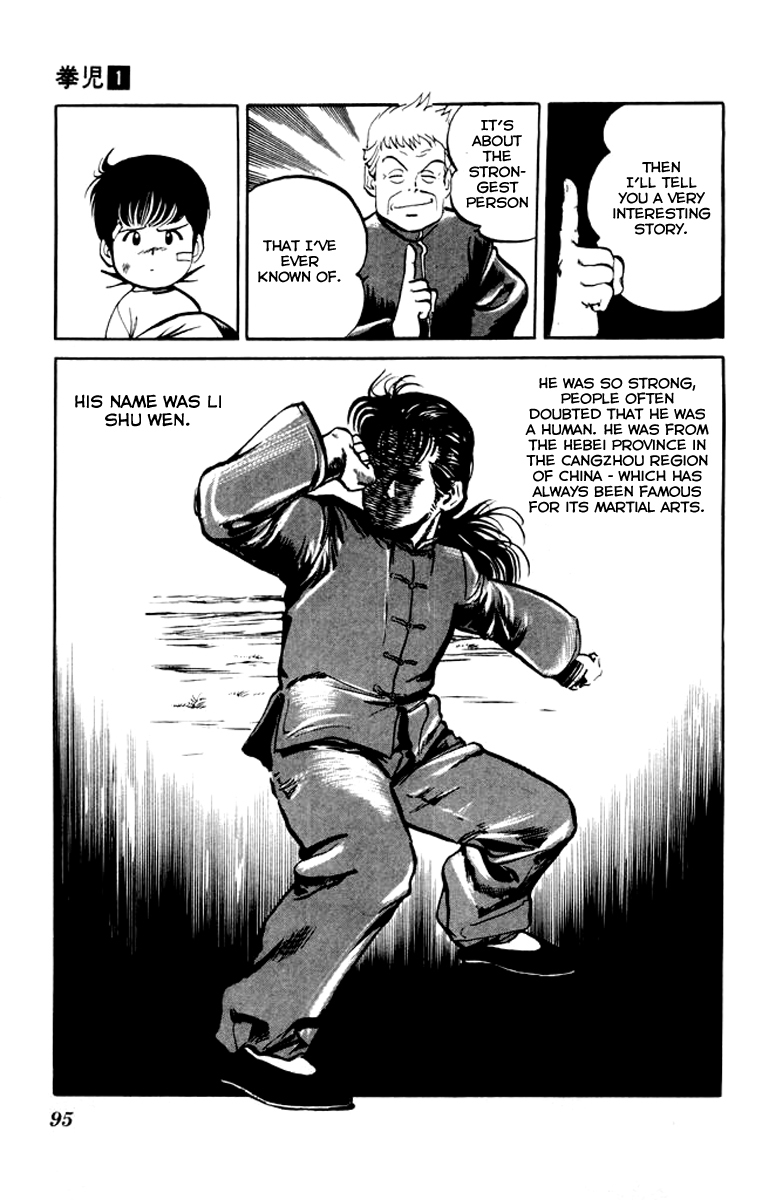Kenji Chapter 4 page 17 - Chapter 4: The Greatest Man