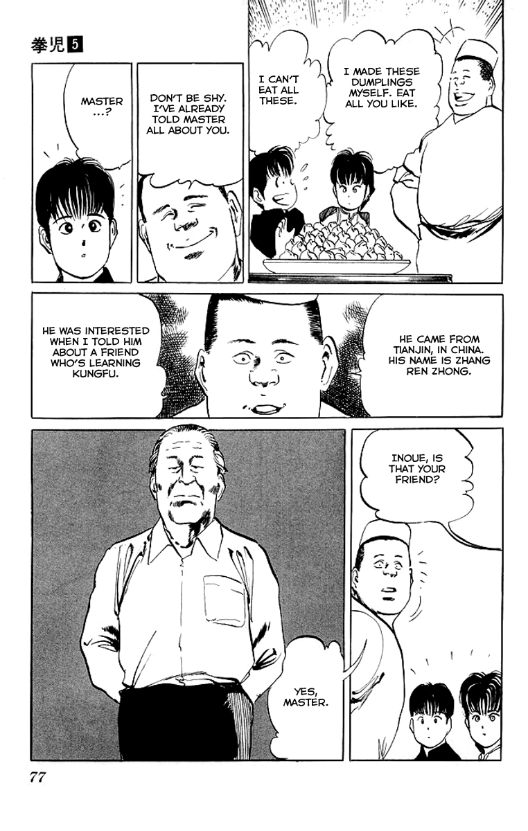 Kenji Chapter 43 page 13 - Chapter 43: Zhang Ren Zhong