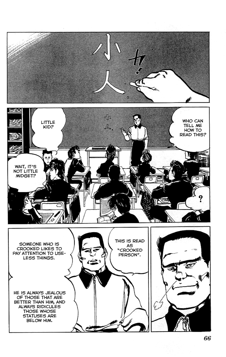 Kenji Chapter 43 page 2 - Chapter 43: Zhang Ren Zhong