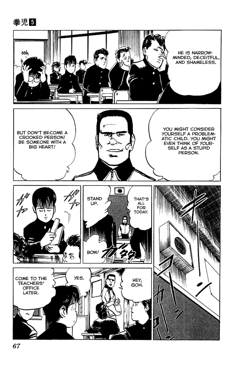 Kenji Chapter 43 page 3 - Chapter 43: Zhang Ren Zhong