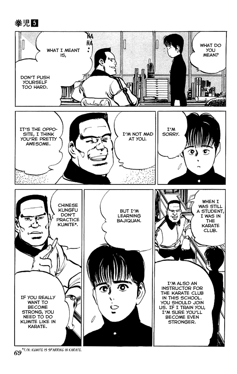 Kenji Chapter 43 page 5 - Chapter 43: Zhang Ren Zhong