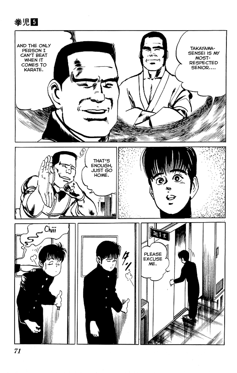 Kenji Chapter 43 page 7 - Chapter 43: Zhang Ren Zhong