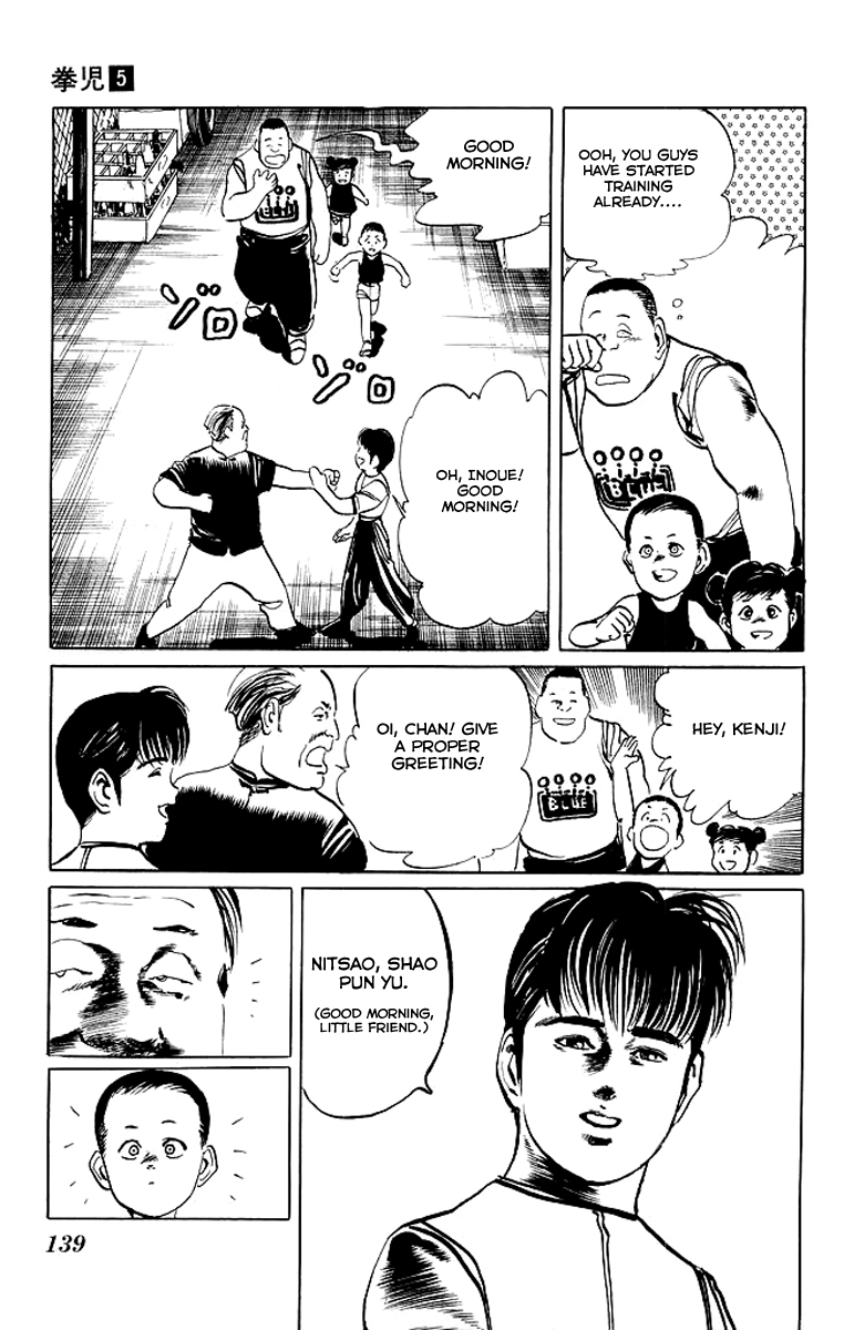 Kenji Chapter 46 page 15 - Chapter 46: Little Friend