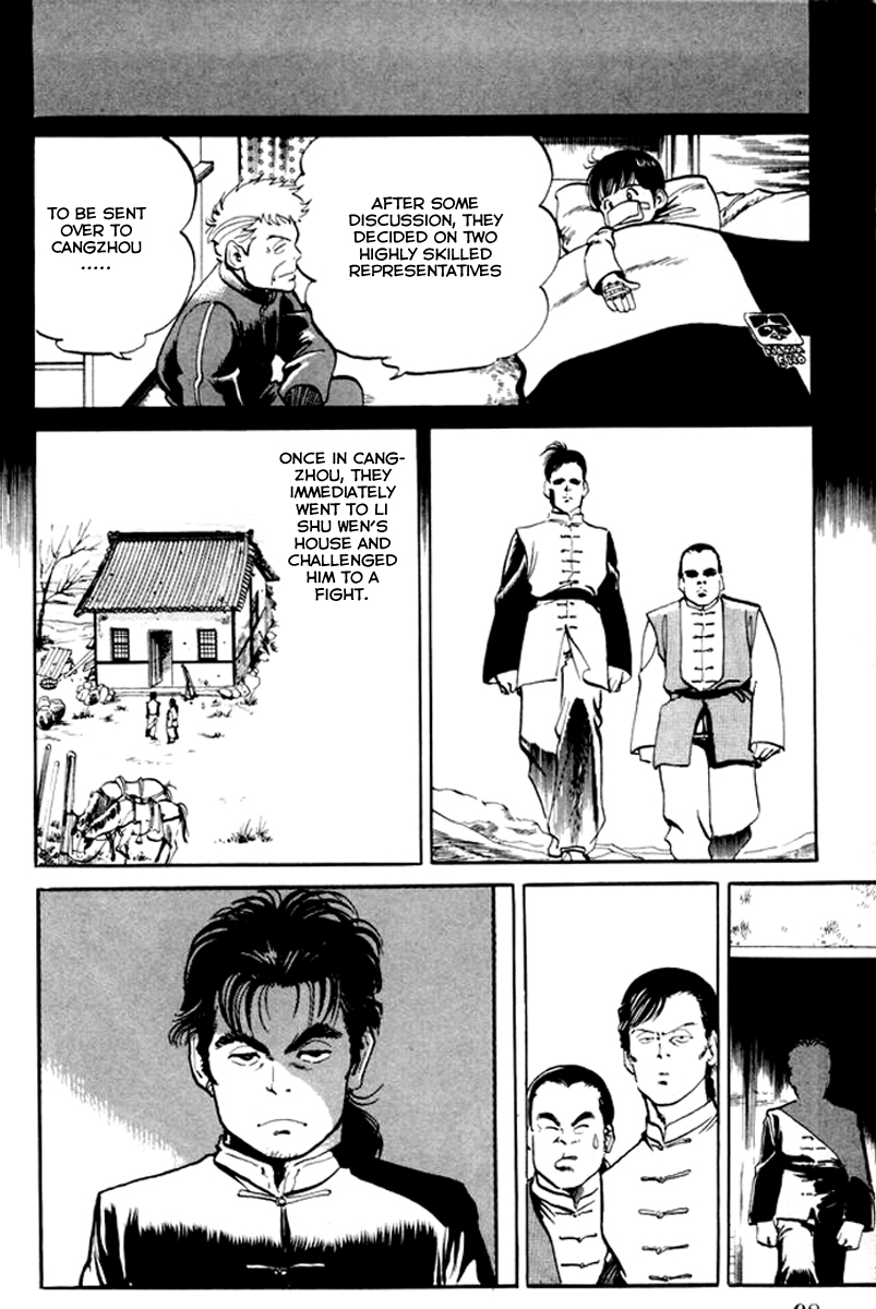 Kenji Chapter 5 page 2 - Chapter 5: Li Shu Wen