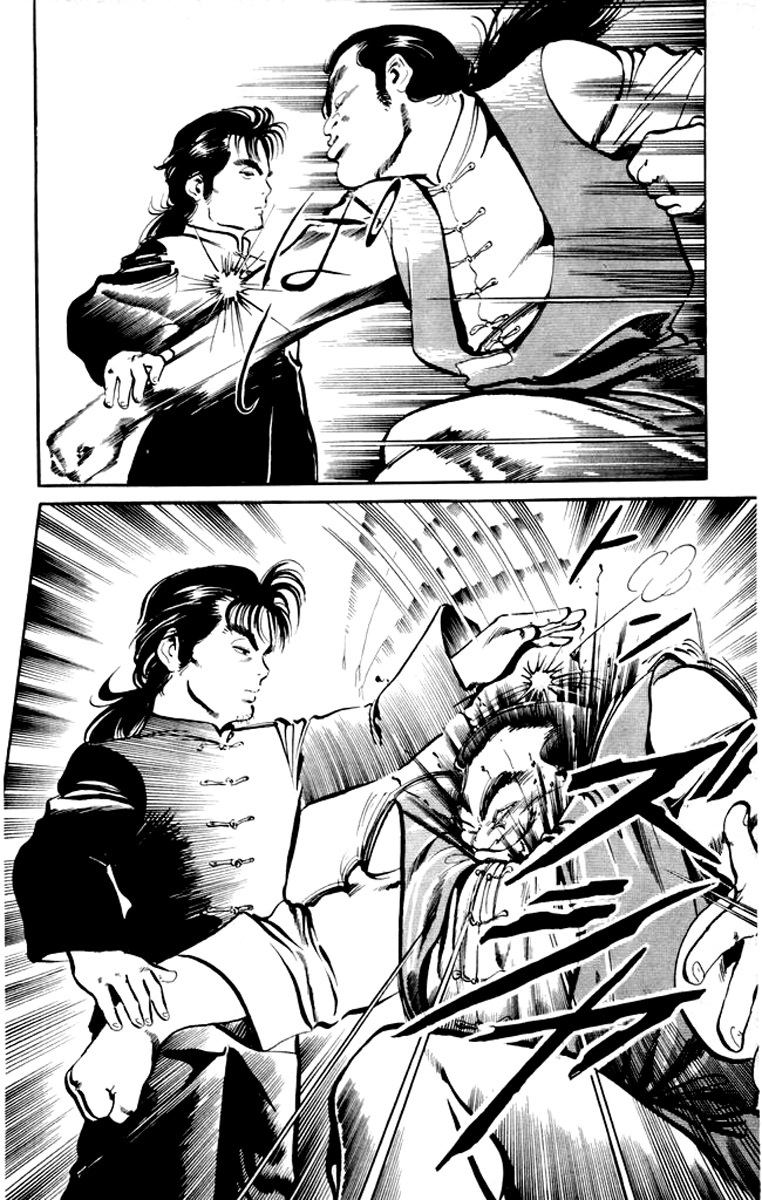 Kenji Chapter 5 page 6 - Chapter 5: Li Shu Wen