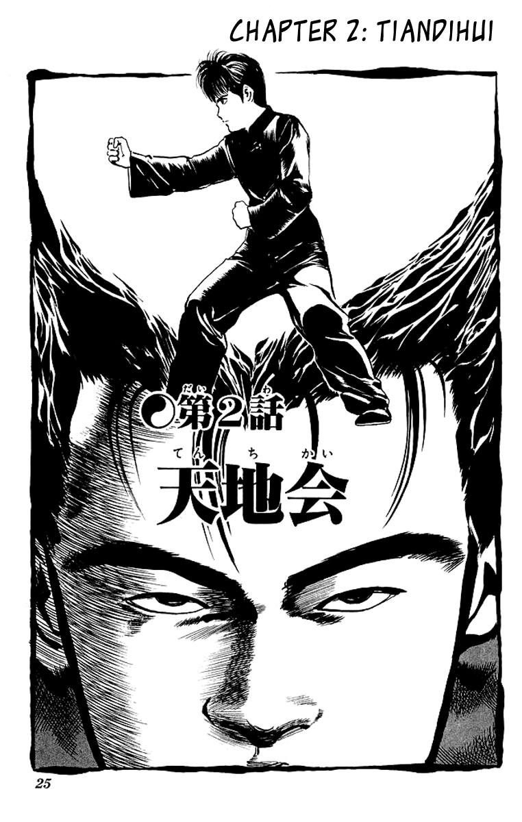 Kenji Chapter 50 page 1 - Chapter 50: Tiandihui
