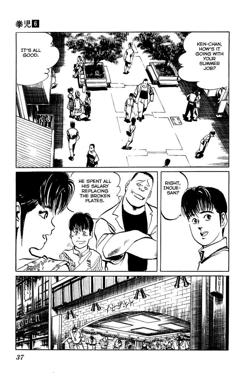 Kenji Chapter 50 page 13 - Chapter 50: Tiandihui