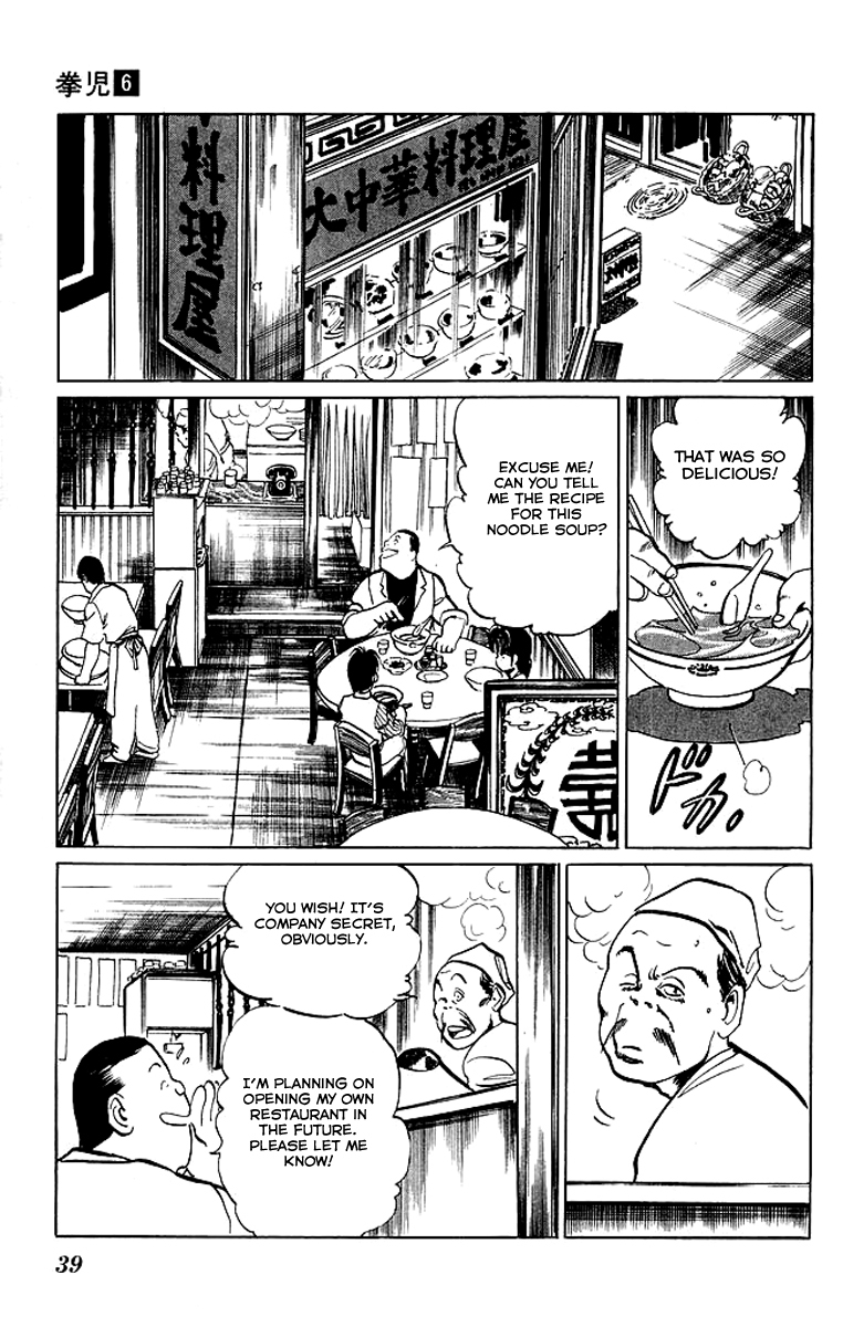 Kenji Chapter 50 page 15 - Chapter 50: Tiandihui
