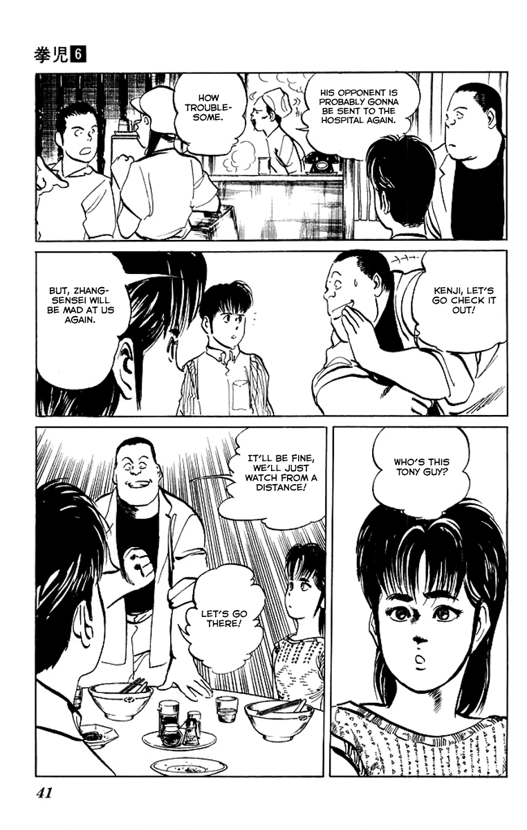 Kenji Chapter 50 page 17 - Chapter 50: Tiandihui