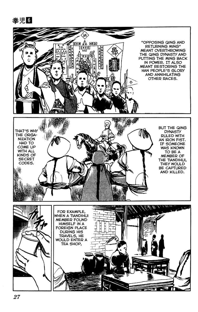 Kenji Chapter 50 page 3 - Chapter 50: Tiandihui