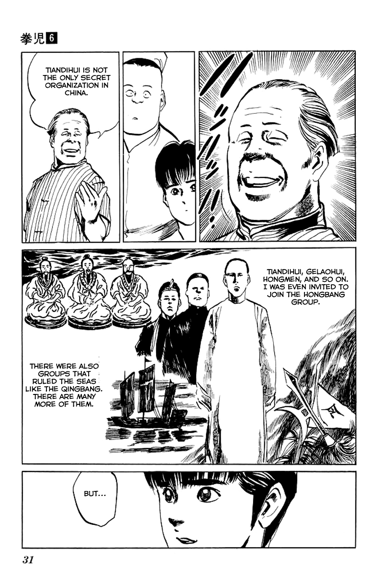 Kenji Chapter 50 page 7 - Chapter 50: Tiandihui