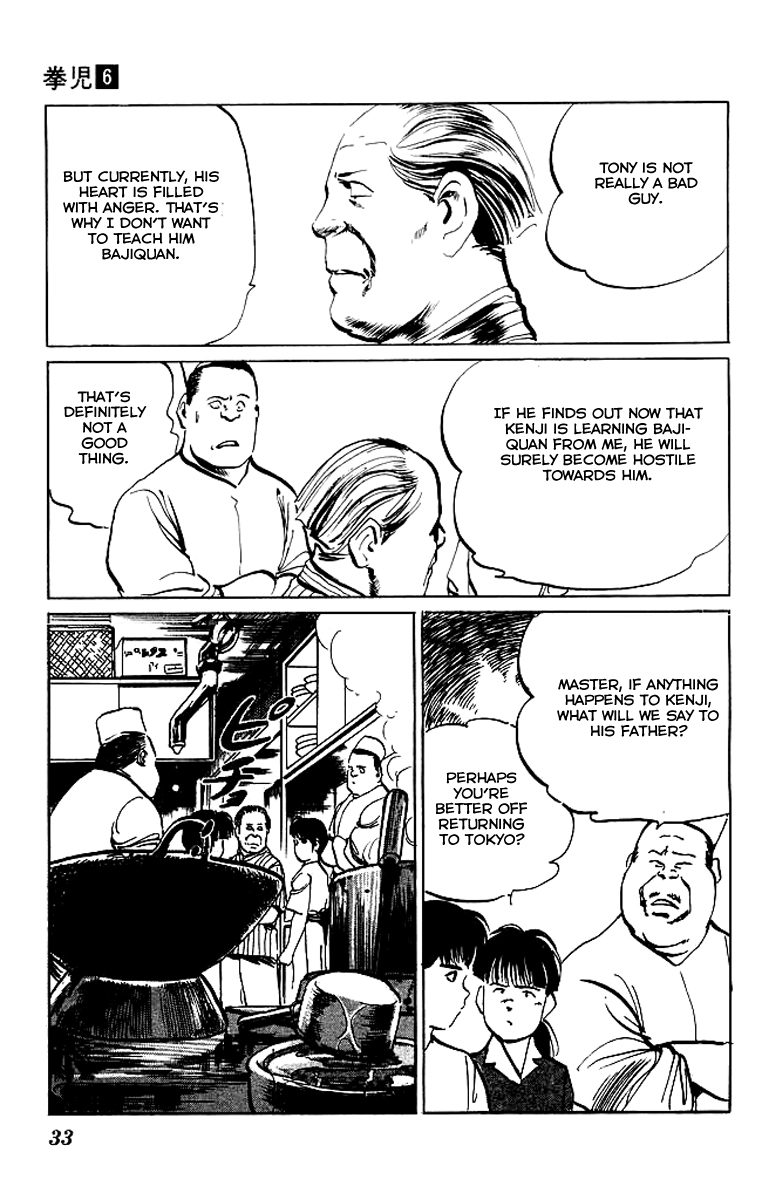 Kenji Chapter 50 page 9 - Chapter 50: Tiandihui