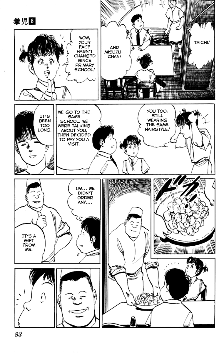 Kenji Chapter 53 page 3 - Chapter 53: Childhood Friends