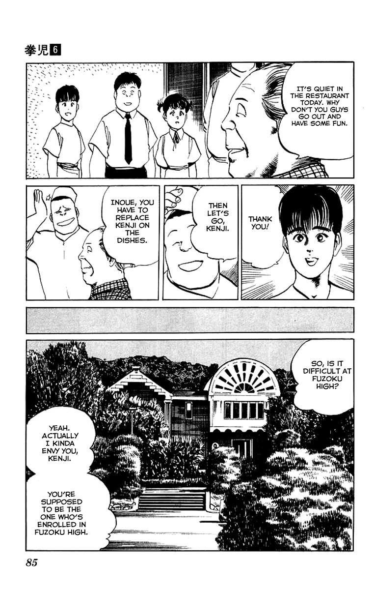 Kenji Chapter 53 page 5 - Chapter 53: Childhood Friends