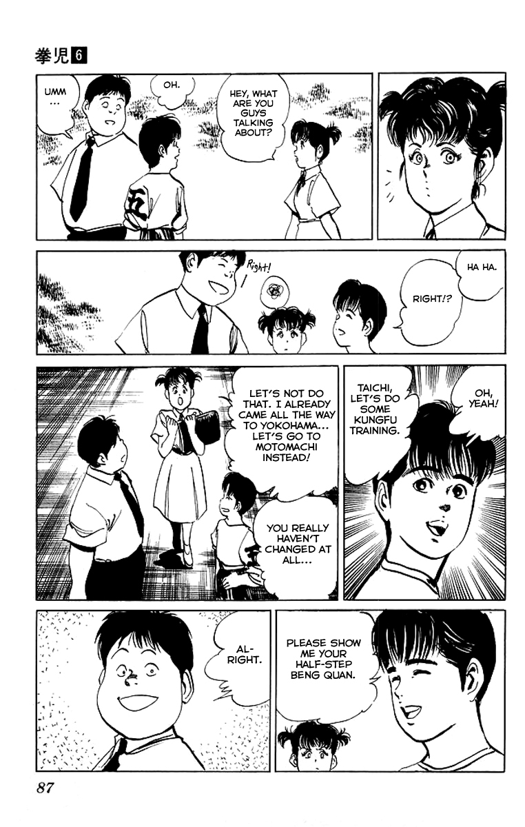 Kenji Chapter 53 page 7 - Chapter 53: Childhood Friends