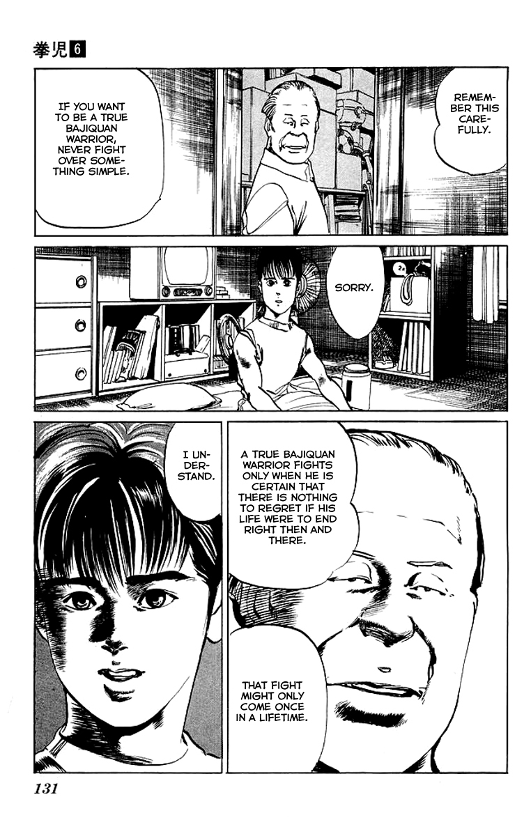 Kenji Chapter 55 page 15 - Chapter 55: Tieshazhang