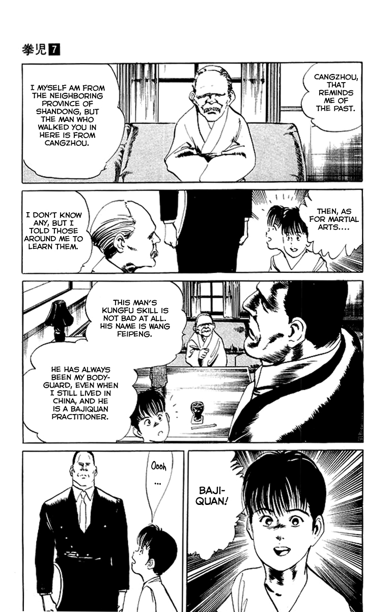 Kenji Chapter 59 page 11 - Chapter 59: Baguazhang