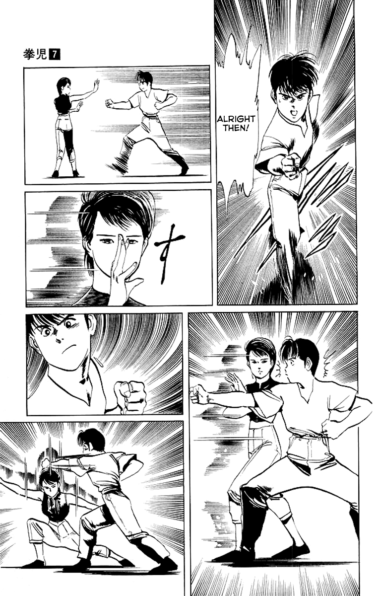 Kenji Chapter 59 page 17 - Chapter 59: Baguazhang