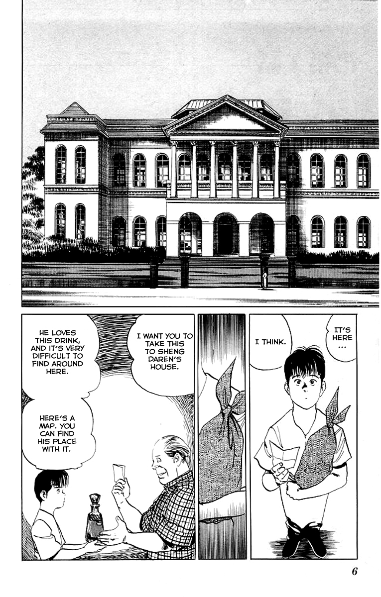 Kenji Chapter 59 page 4 - Chapter 59: Baguazhang