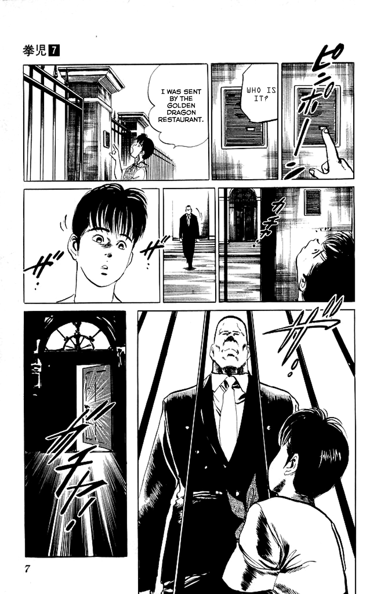 Kenji Chapter 59 page 5 - Chapter 59: Baguazhang