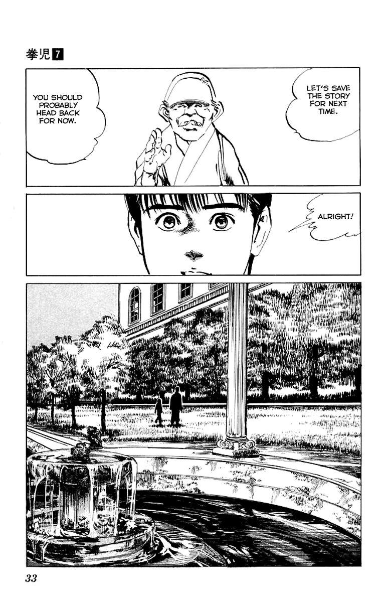 Kenji Chapter 60 page 12 - Chapter 60: Sheng Daren