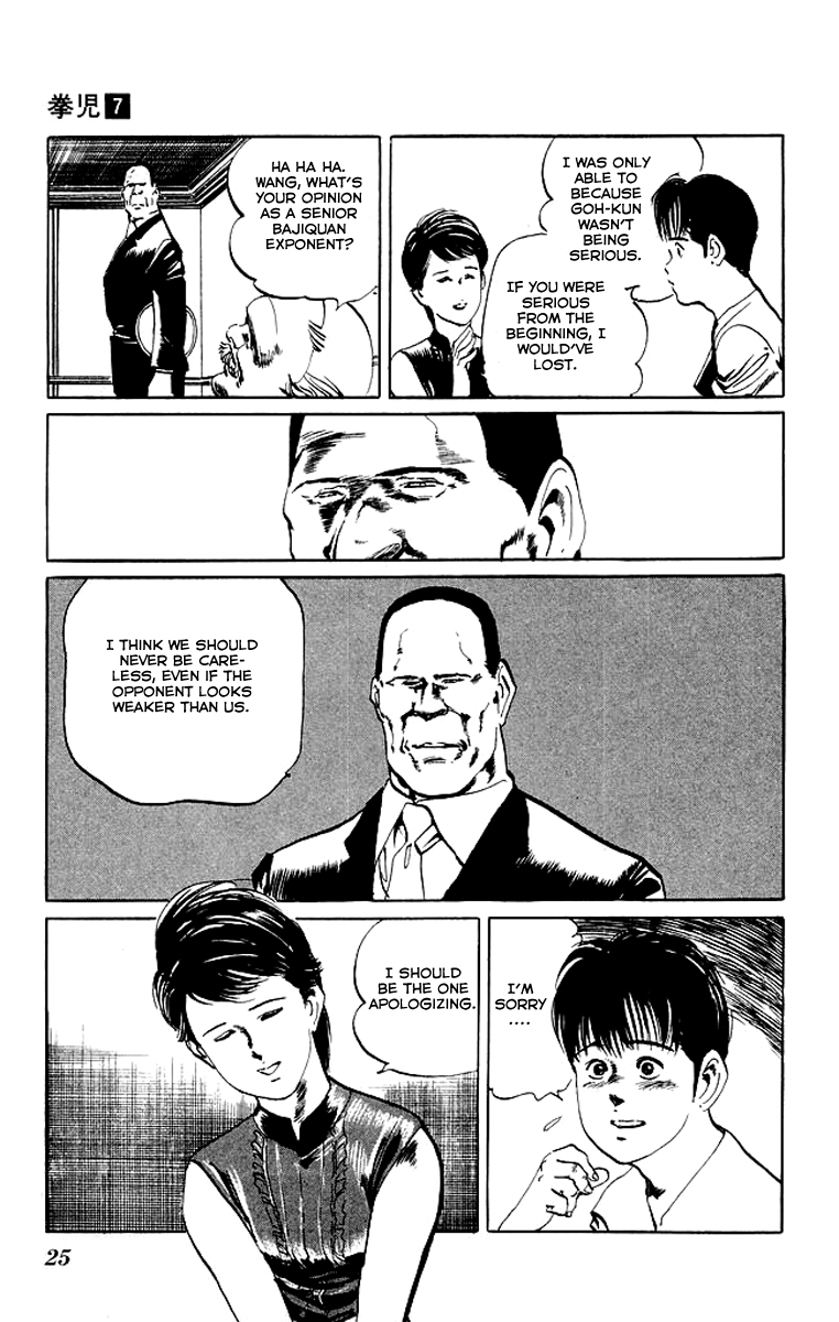 Kenji Chapter 60 page 4 - Chapter 60: Sheng Daren